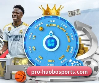 火博体育 APP(HUOBO SPORTS)